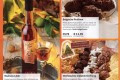Eismann-01-001-120x80