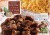 Eismann-02-001-50x35