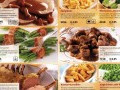 Eismann-Dezember-03-001-160x90