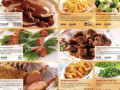 Eismann-Dezember-03-001-234x200