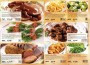 Eismann-Dezember-03-001-90x65