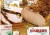 Eismann-Seite-1-08.11.15-50x35