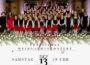 Sternenglanz zur Weihnachtszeit – Festliches Konzert der Schaumburger Märchensänger